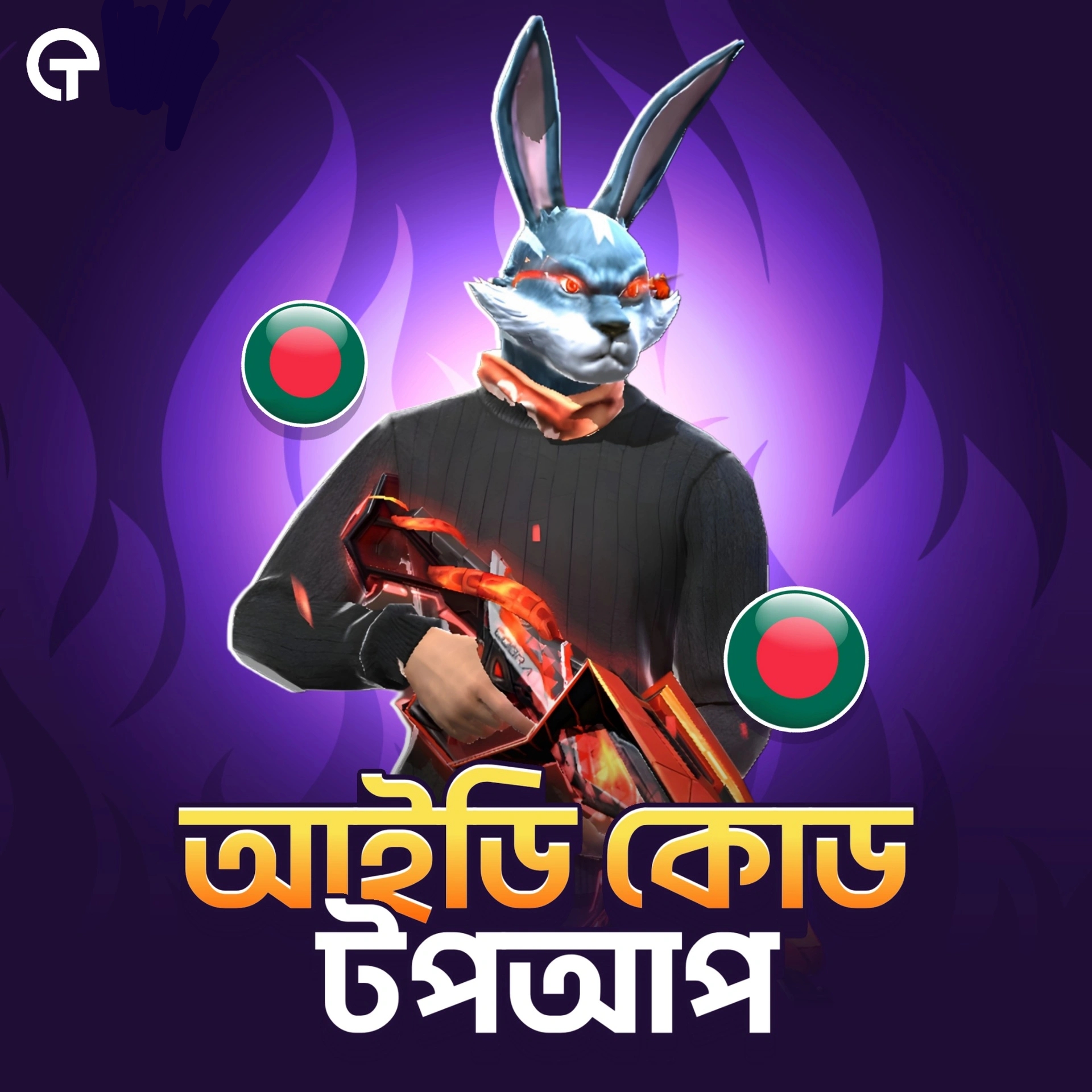 FREE FIRE UID TOP UP