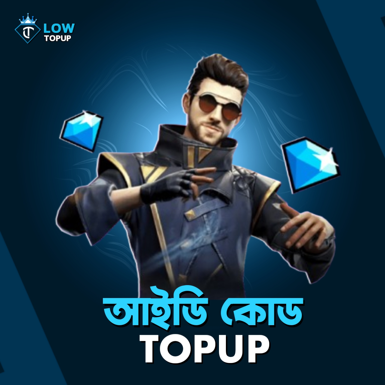 FREE FIRE UID TOP UP (BD)
