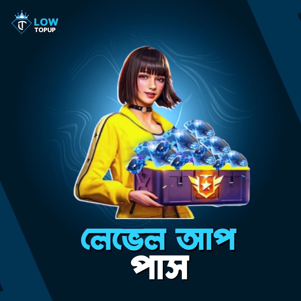 LEVEL UP PASS (BD)