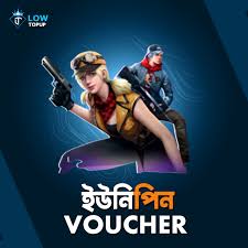 UNIPIN VOUCHER (BD)