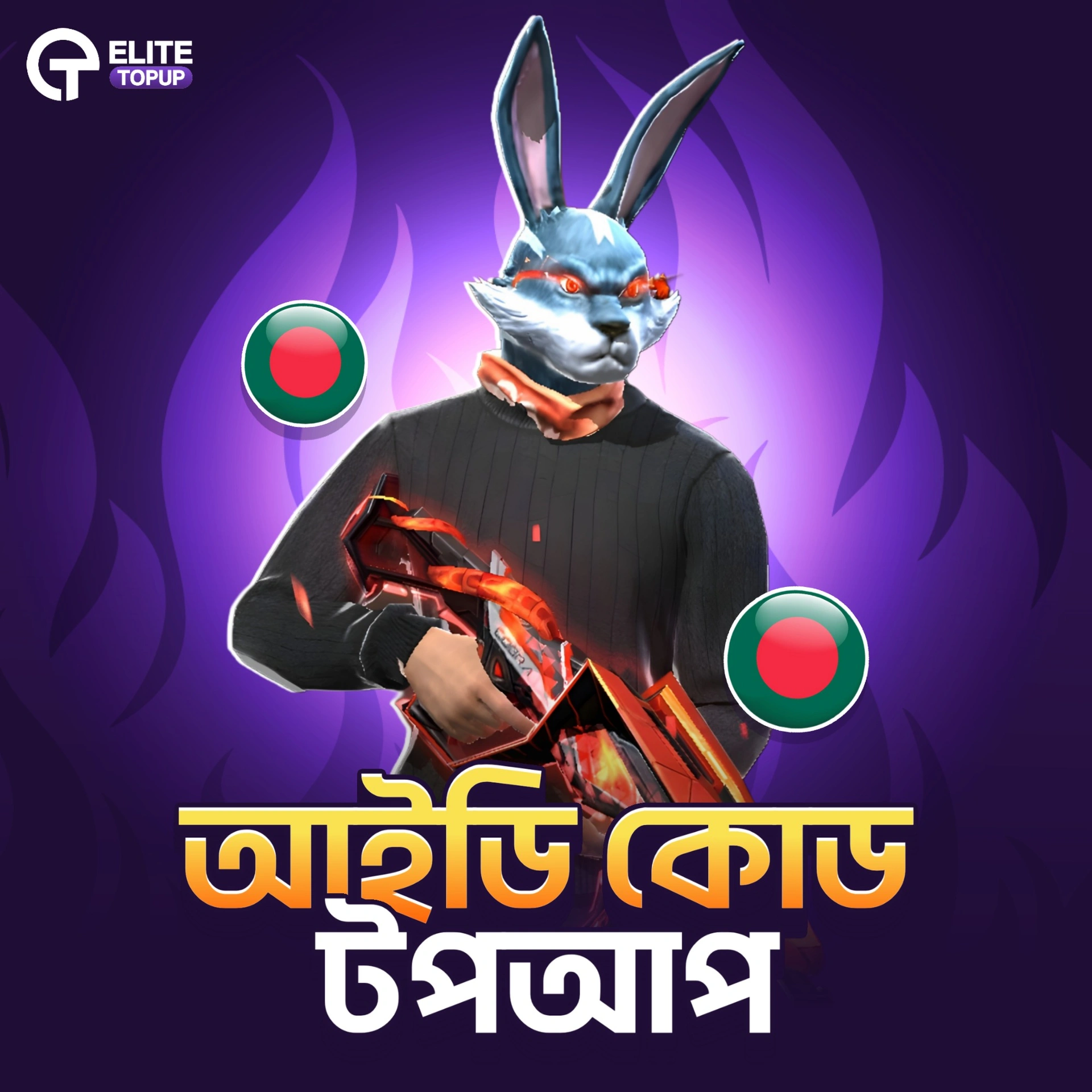 FREE FIRE UID TOP UP (BD)