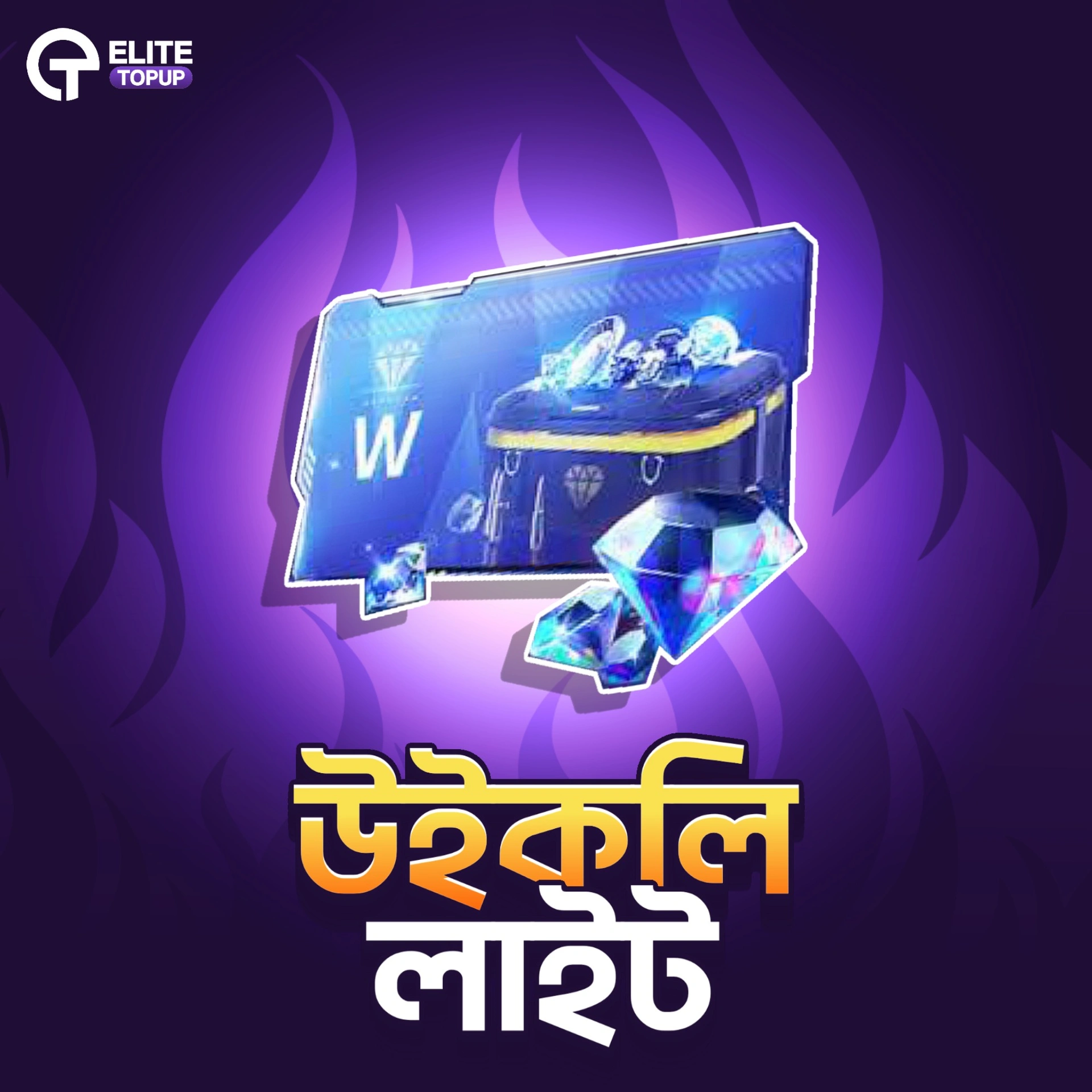 WEEKLY LITE 